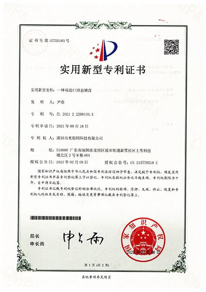 oscoo-letter-patent-1-425x600