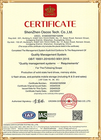 Comprehensive Strength 2 OSCOO ISO900 2026 328x453